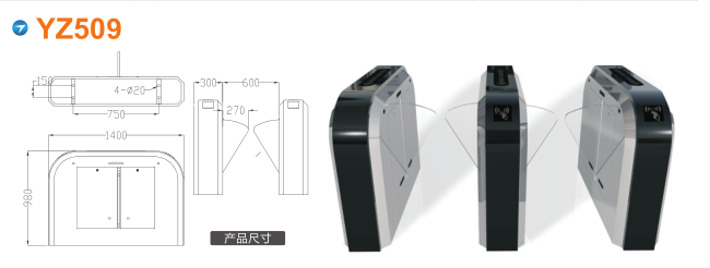 渭南潼关县翼闸四号