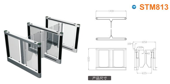 渭南潼关县速通门STM813