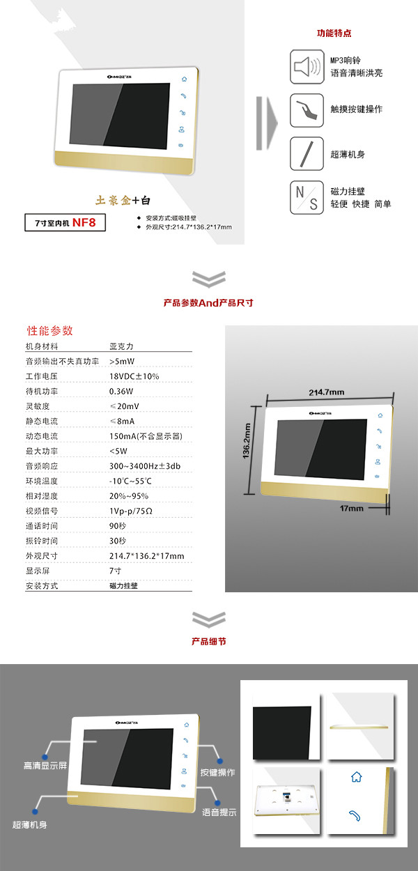 渭南潼关县楼宇可视室内主机一号